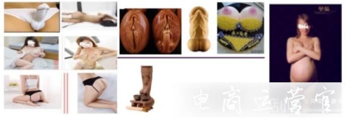 淘寶特價(jià)版活動(dòng)大促不能發(fā)布哪些商品?淘特活動(dòng)禁發(fā)商品規(guī)則